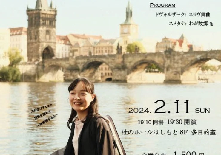Plakát s výjevem houslistky Riko Nakagawa v popředí Karlova mostu zve na koncert s názvem Dopisy od Dvořáka, konajícího se 11. února v 19. hodin v Mori no Hall, kde houslistka v doprovodu piána zahraje skladby A. Dvořáka i B. Smetany.