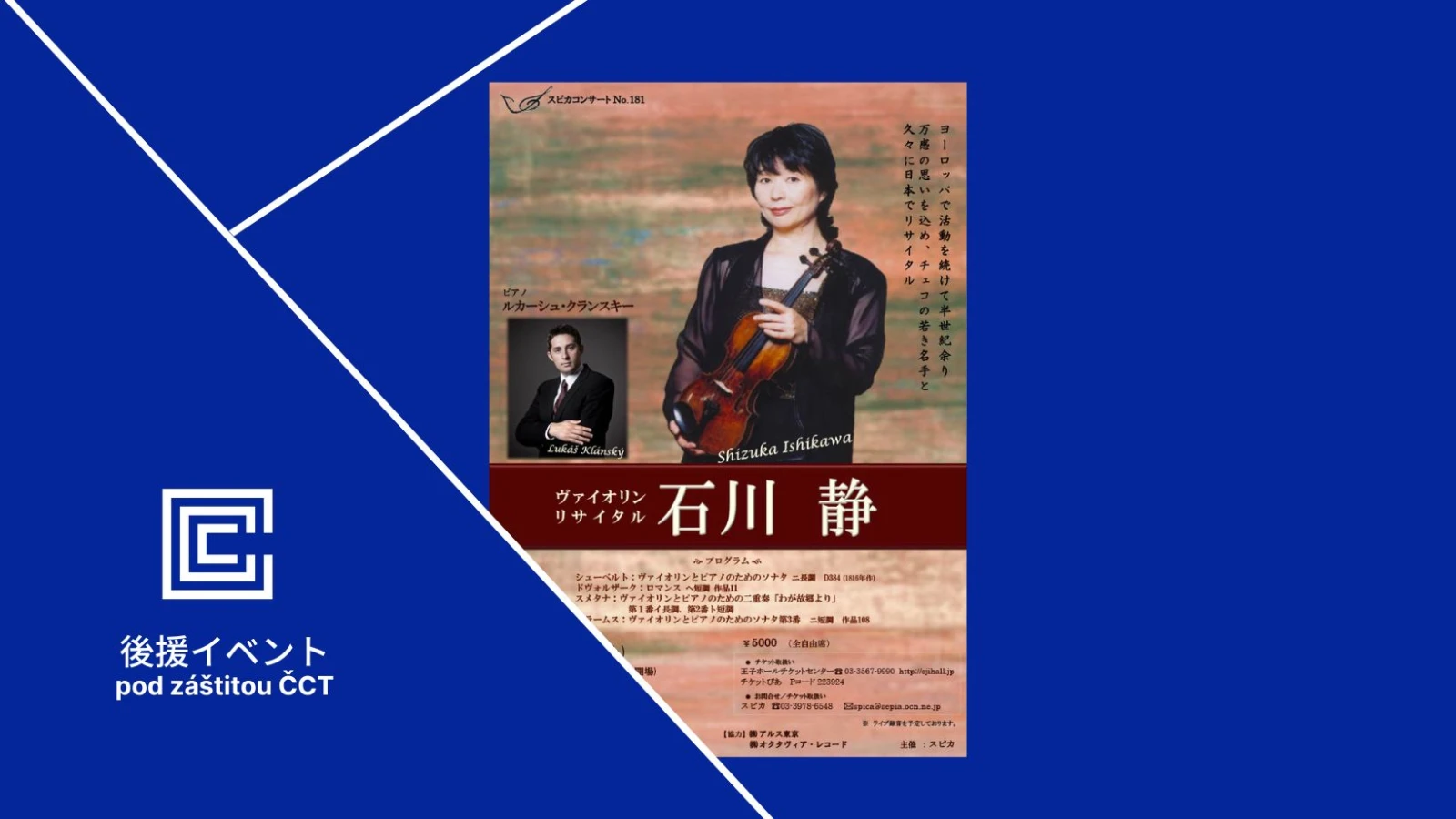 Houslový recitál Shizuky Ishikawy v Tokiu