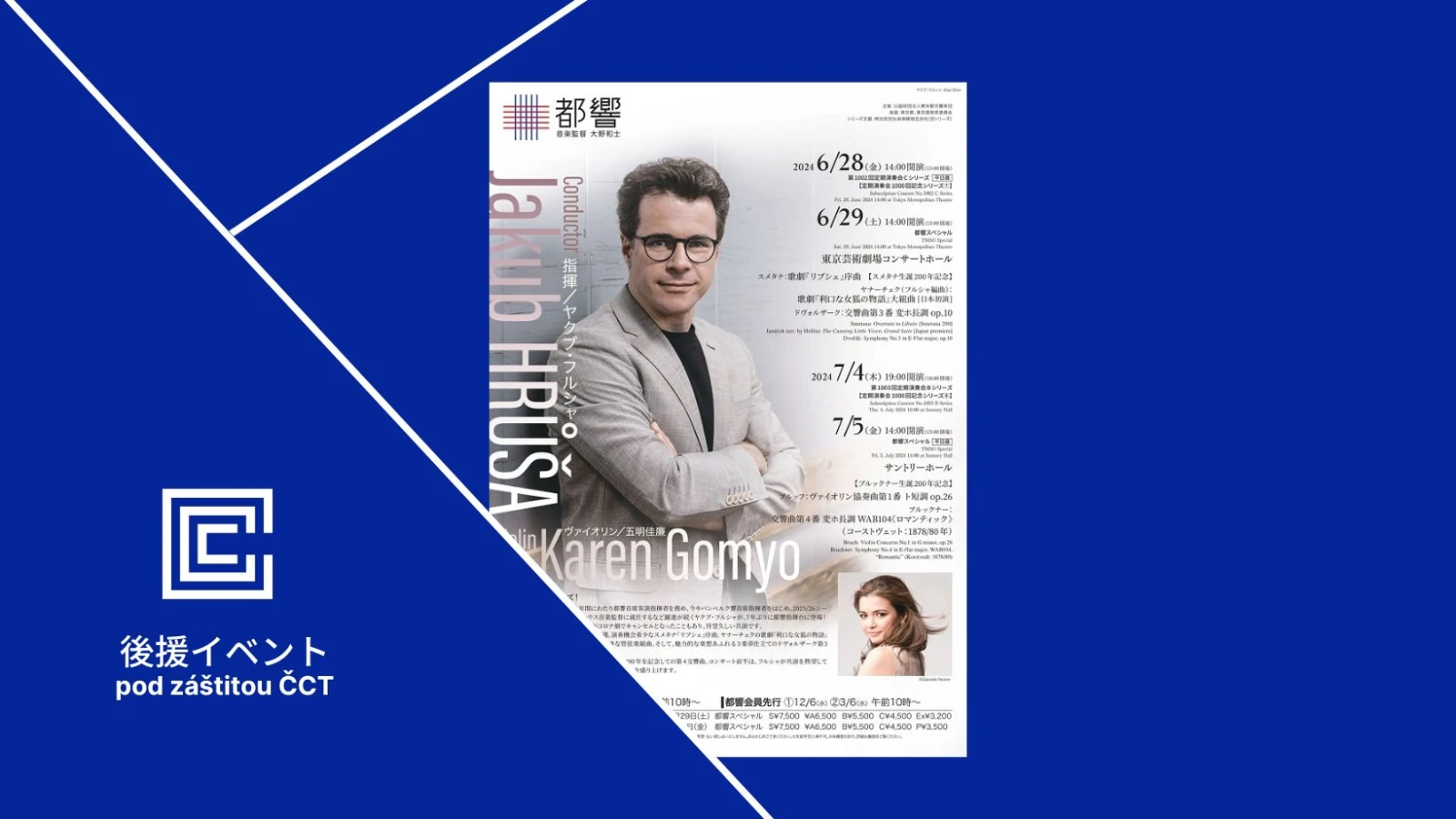 Dirigent Jakub Hrůša v Tokiu – Tokijský metropolitní symfonický orchestr