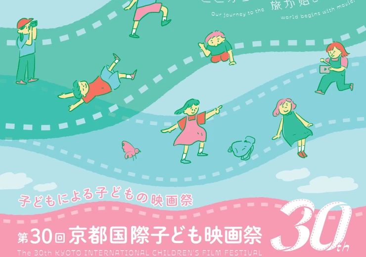 flyer1-1720060248.jpg