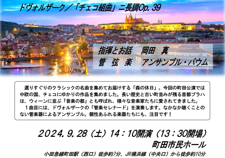 flyer-1723006558.jpg