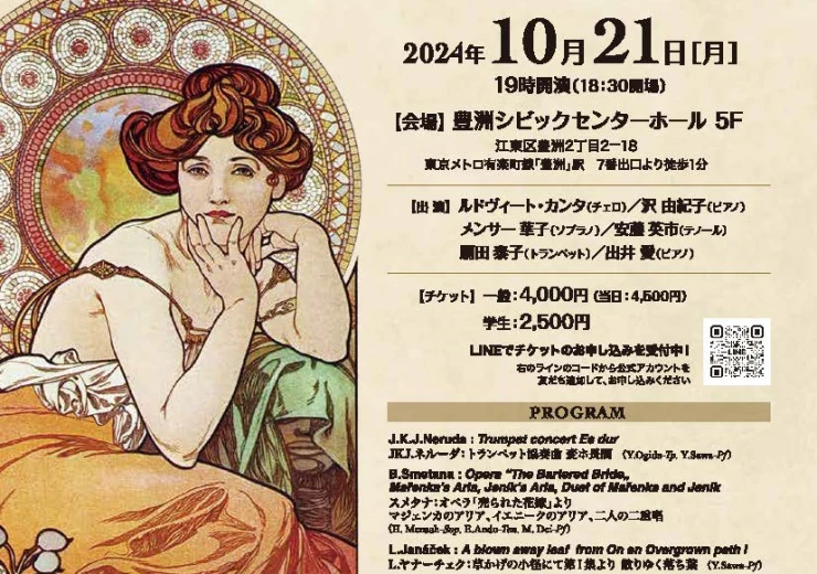 smetana2024-1.jpg