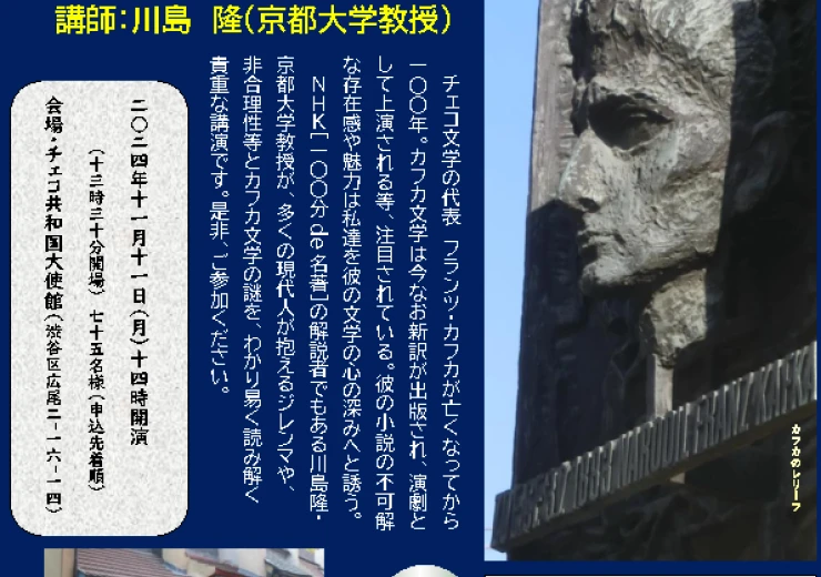 kafka-1729664170.png