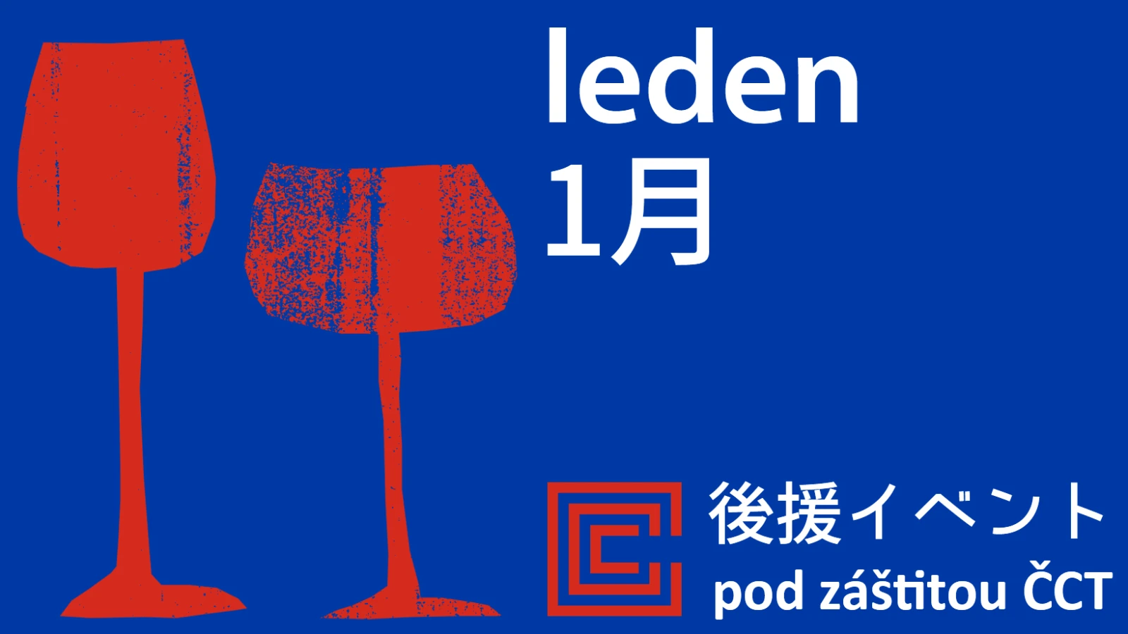 Záštita ČCT – leden 2025