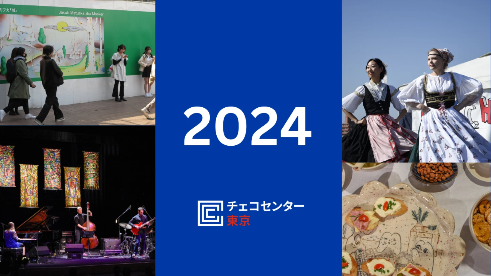 Plakát Českého centra Tokio shrnující rok 2024