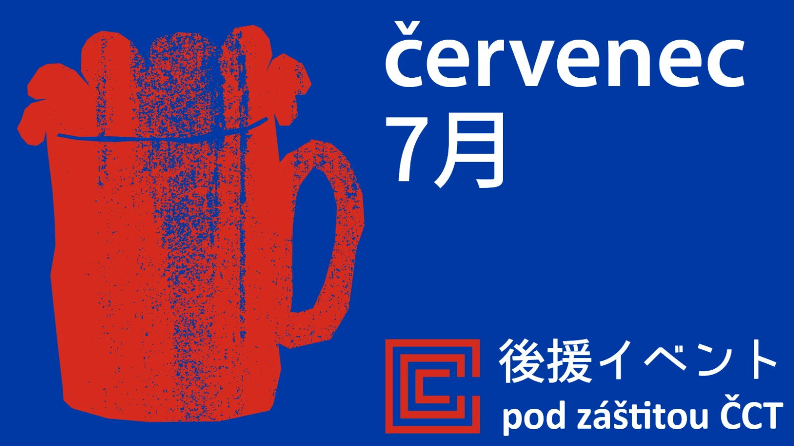 Akce pod záštitou Českého centra Tokio –​ červenec 2025