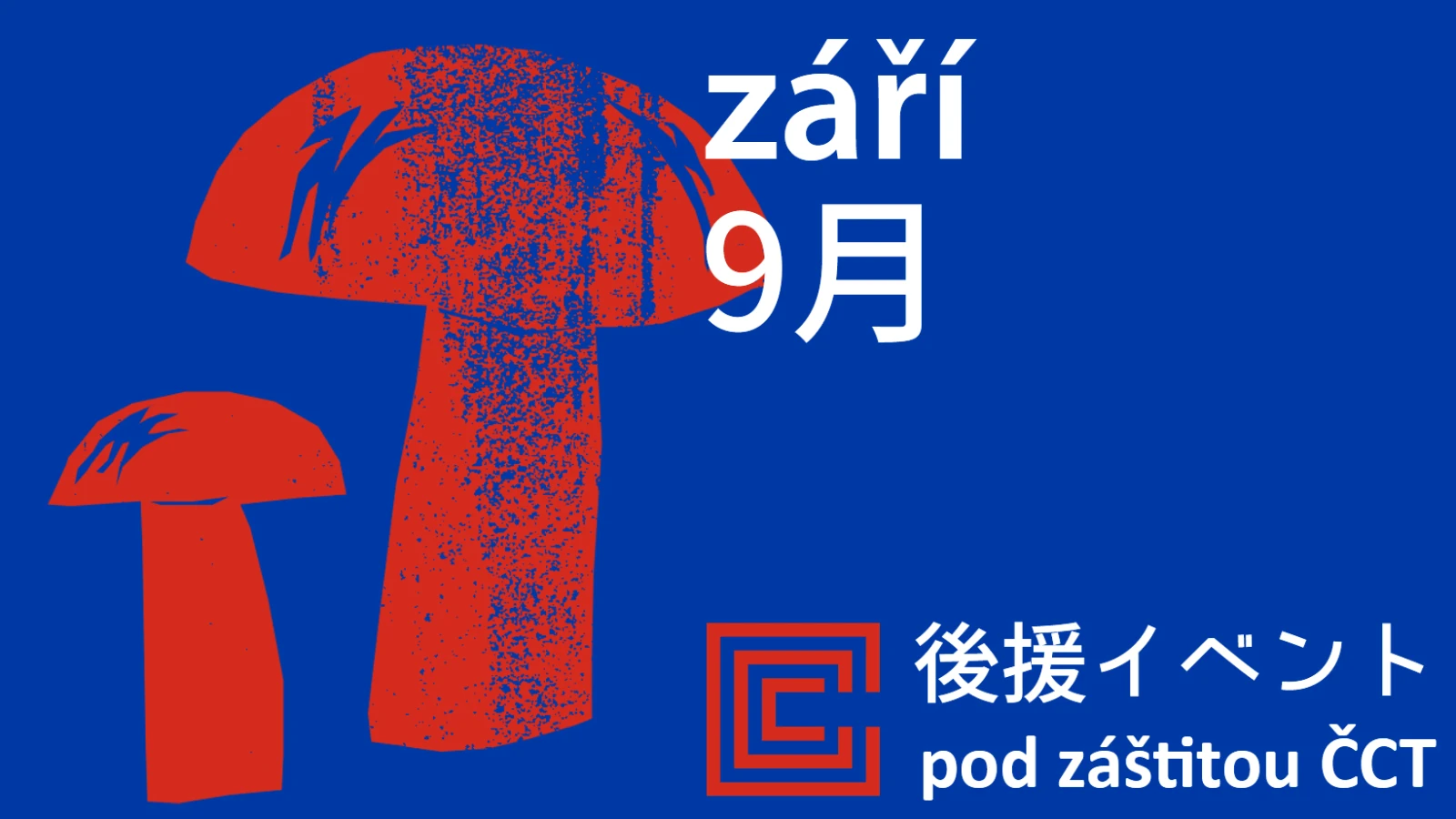 Akce pod záštitou Českého centra Tokio –​ září 2025