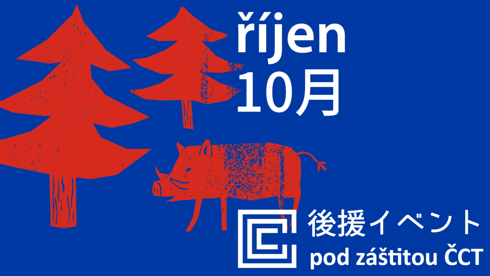 Akce pod záštitou Českého centra Tokio –​ říjen 2025