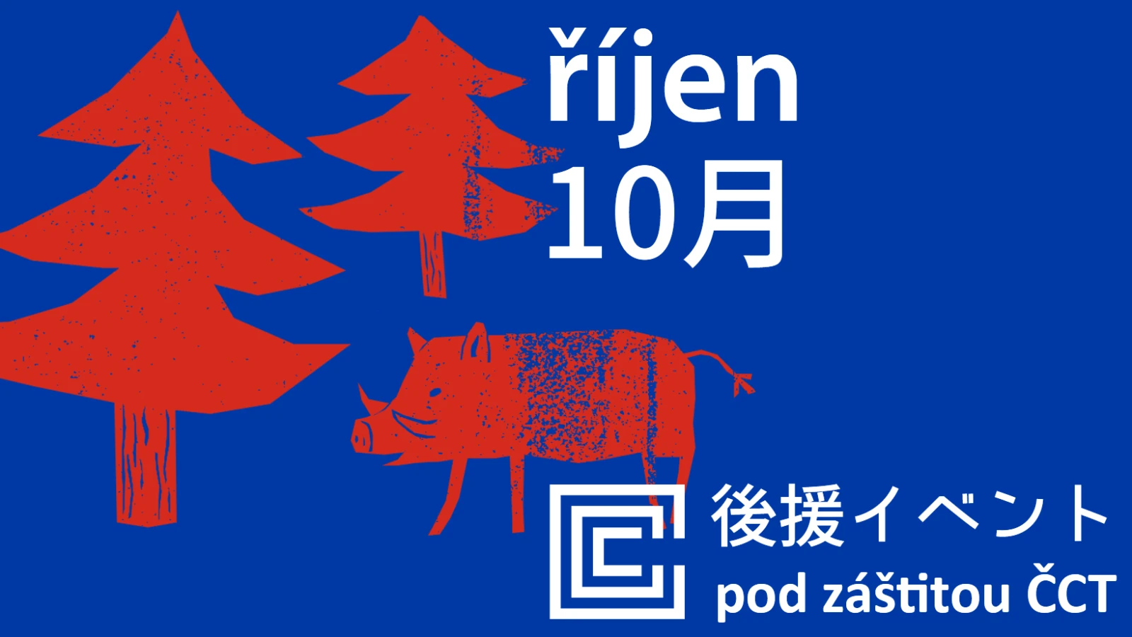 Akce pod záštitou Českého centra Tokio –​ říjen 2025