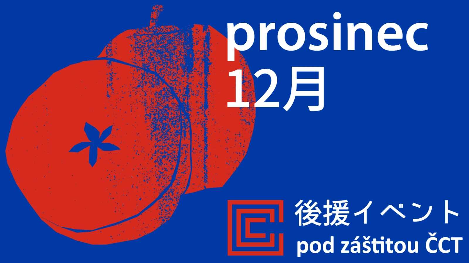 Akce pod záštitou Českého centra Tokio –​ prosinec 2025