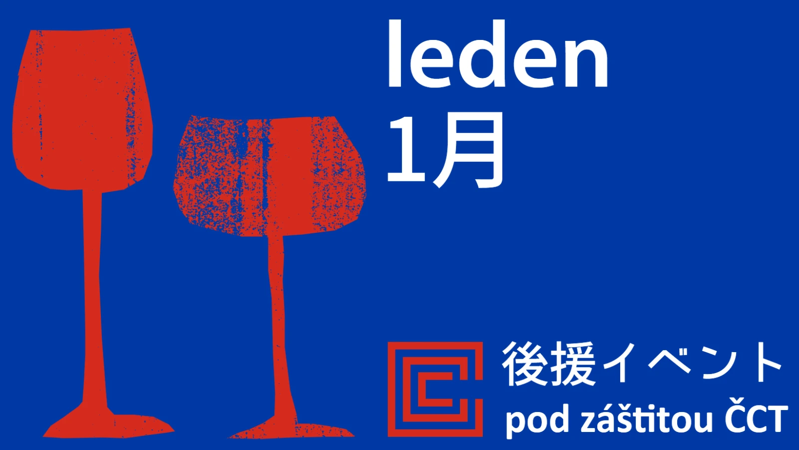 Akce pod záštitou Českého centra Tokio –​ leden 2026