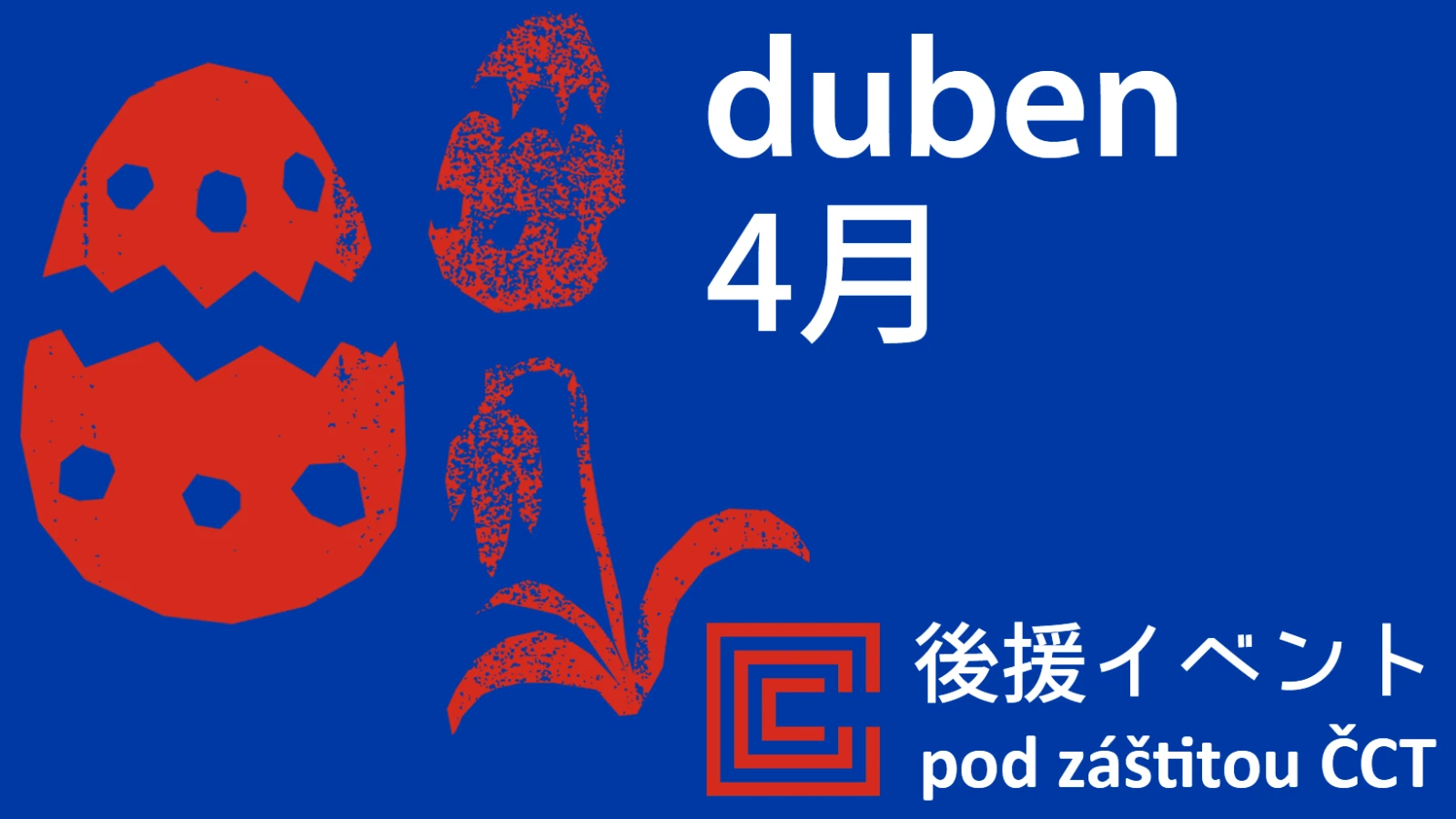 Akce pod záštitou Českého centra Tokio  – duben 2026