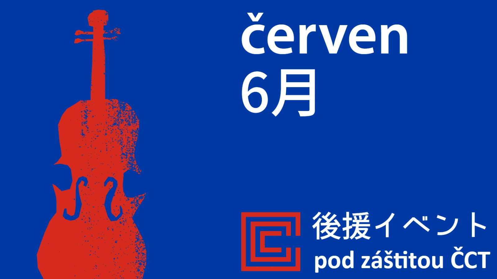 Akce pod záštitou Českého centra Tokio – červen 2026