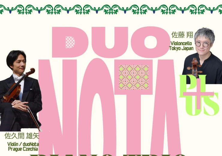 duonota1.jpg