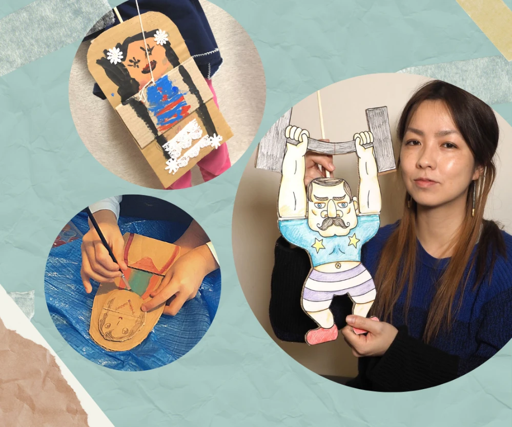 【作品募集！】林由未さんと作る #段ボールマリオネット