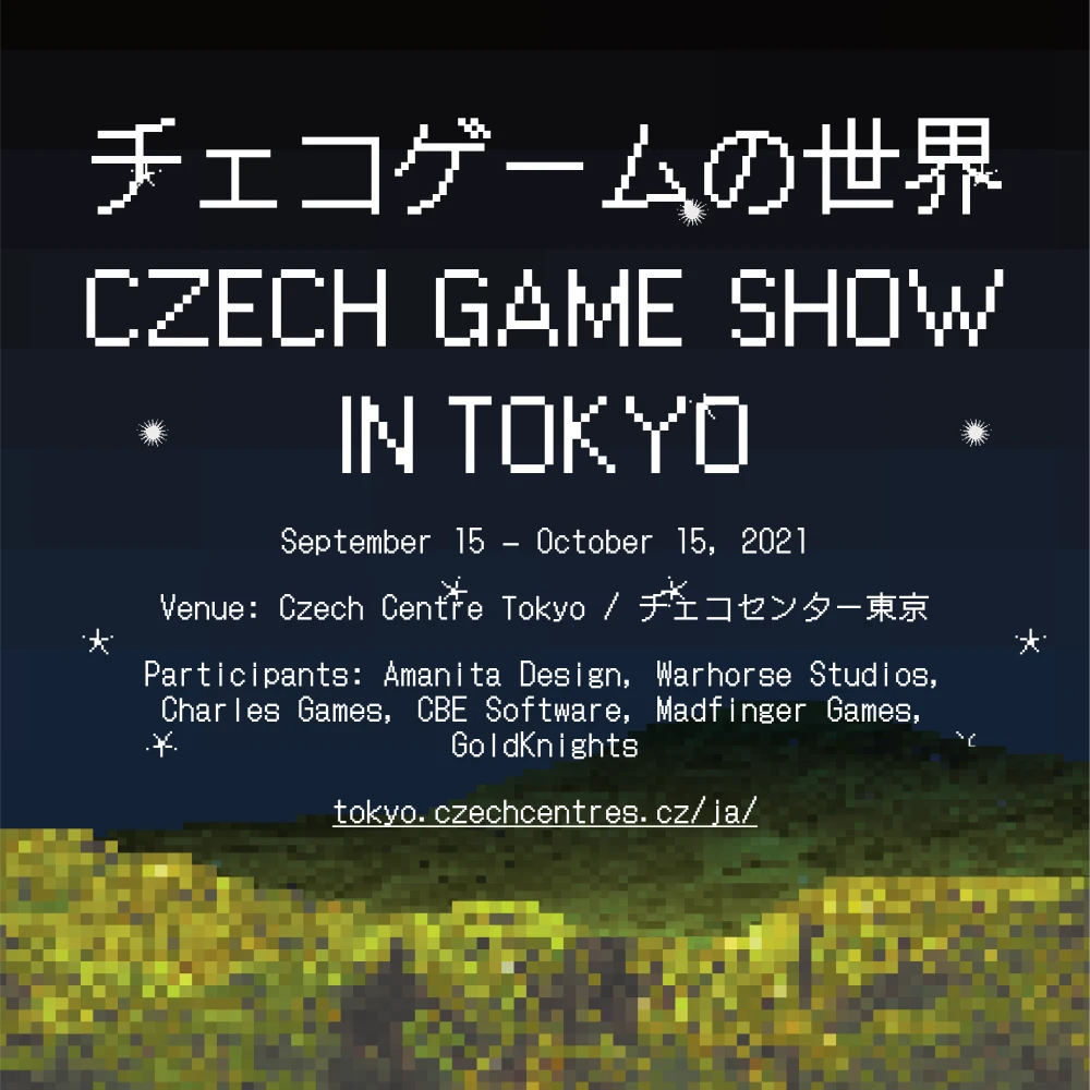 チェコゲームの世界 Czech Game Show in Tokyo