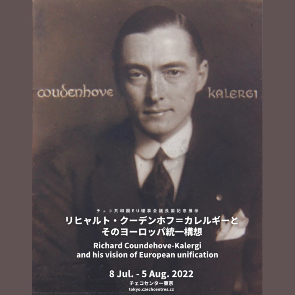 Richard Coudenhove-Kalergi a jeho vize evropského sjednocení