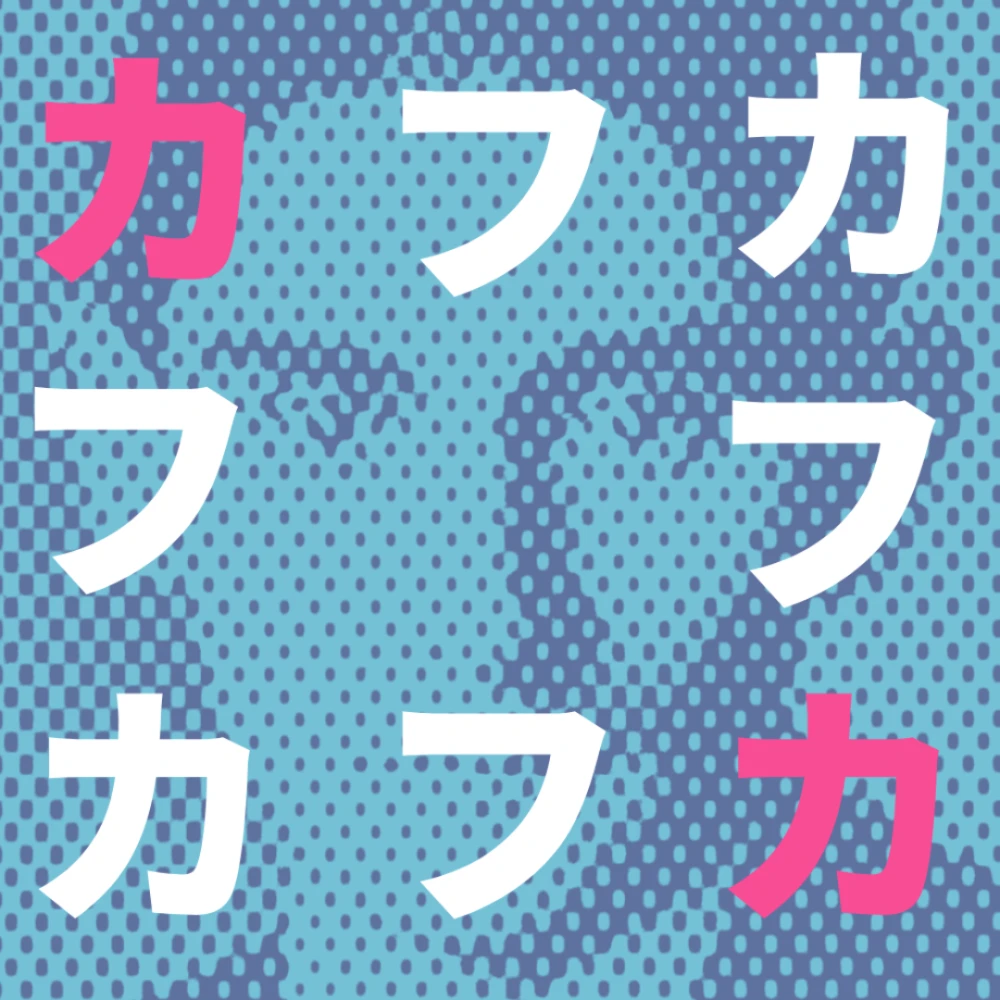 フランツ・カフカ ショートストーリーコンテスト