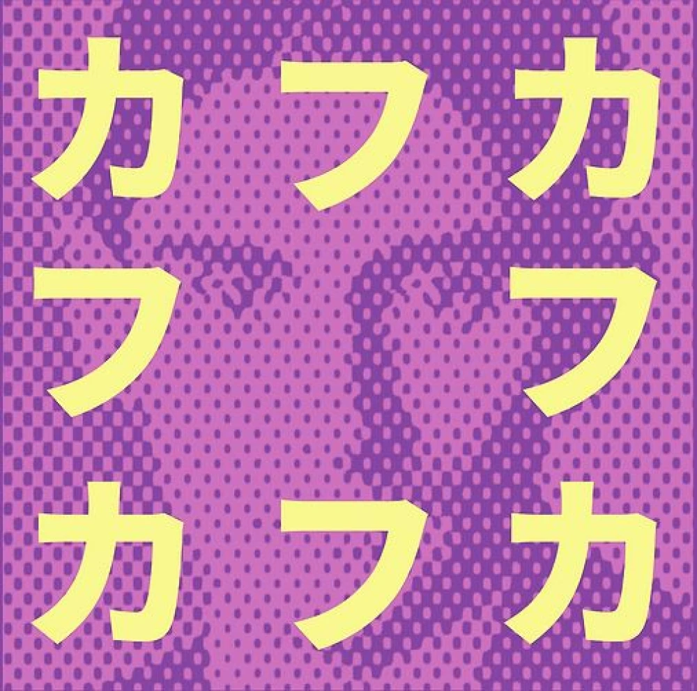 Sympózium o Franzi Kafkovi – Unravelling Kafka: Conversation with Japanese Writers