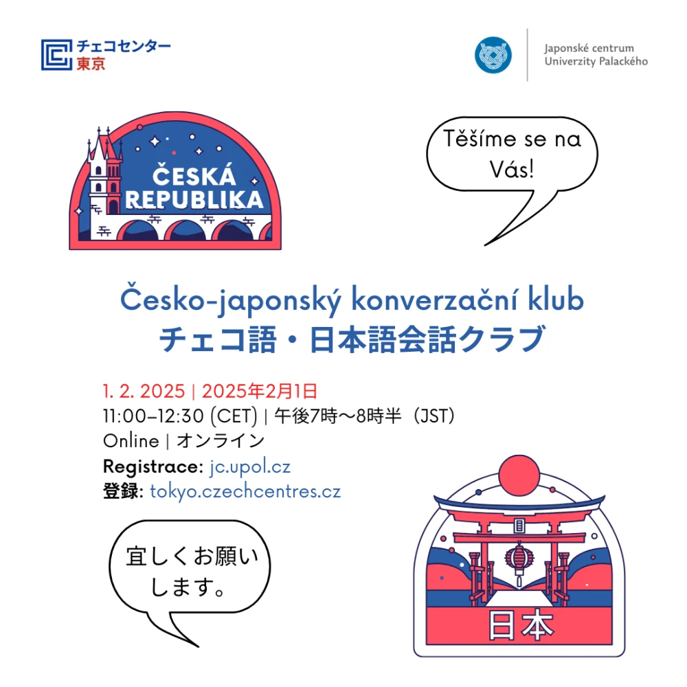 Česko-japonský konverzační klub – únor 2025