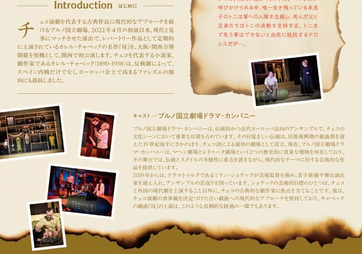 i_mother25_web_flier-sonac-1.jpg