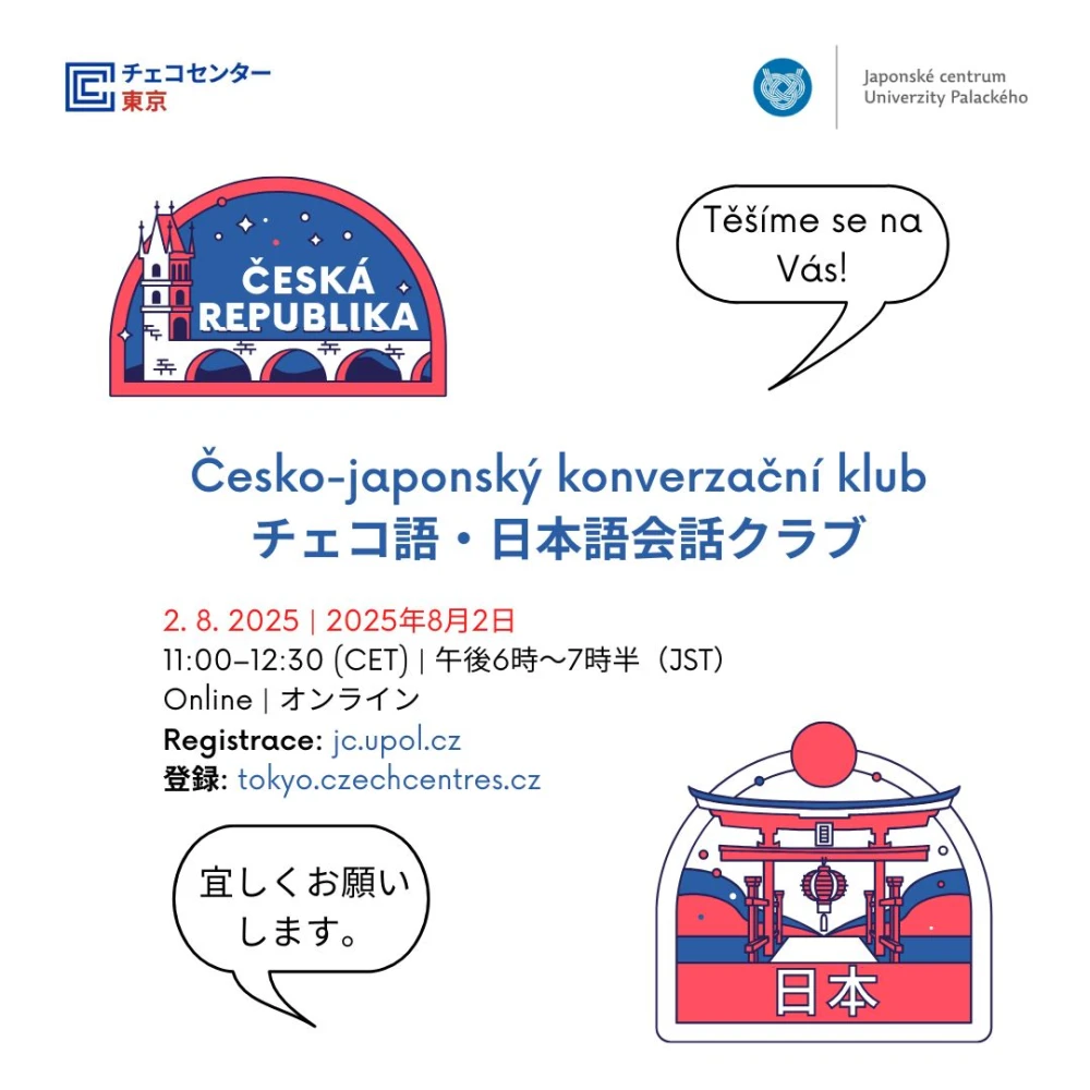 Česko-japonský konverzační klub – srpen 2025