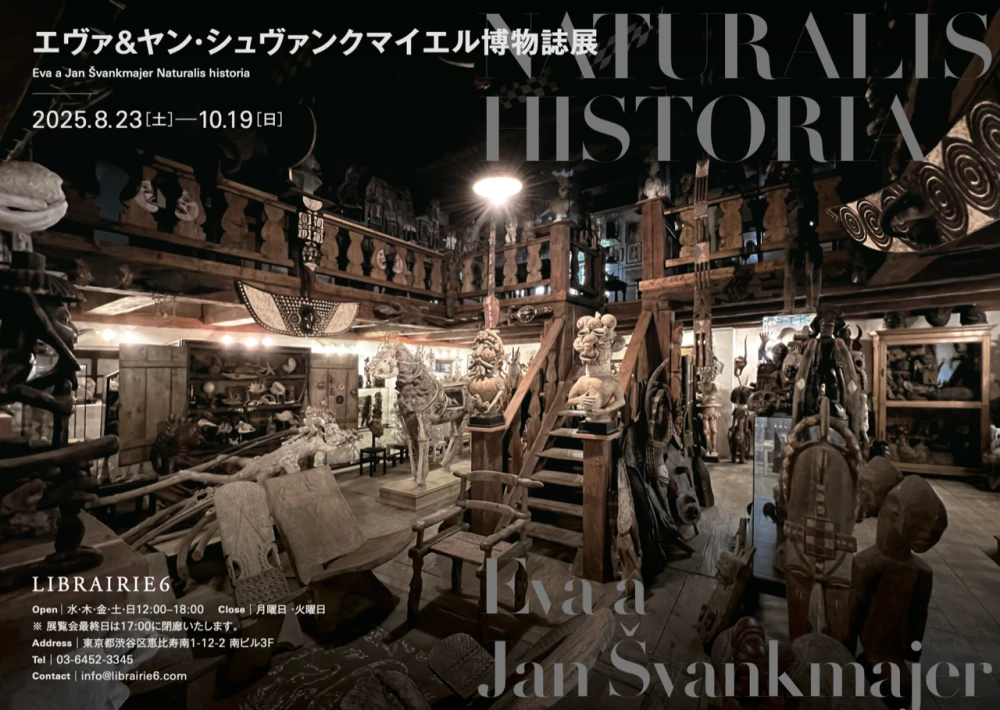 Výstava Evy & Jana Švankmajerových: Naturalis historia