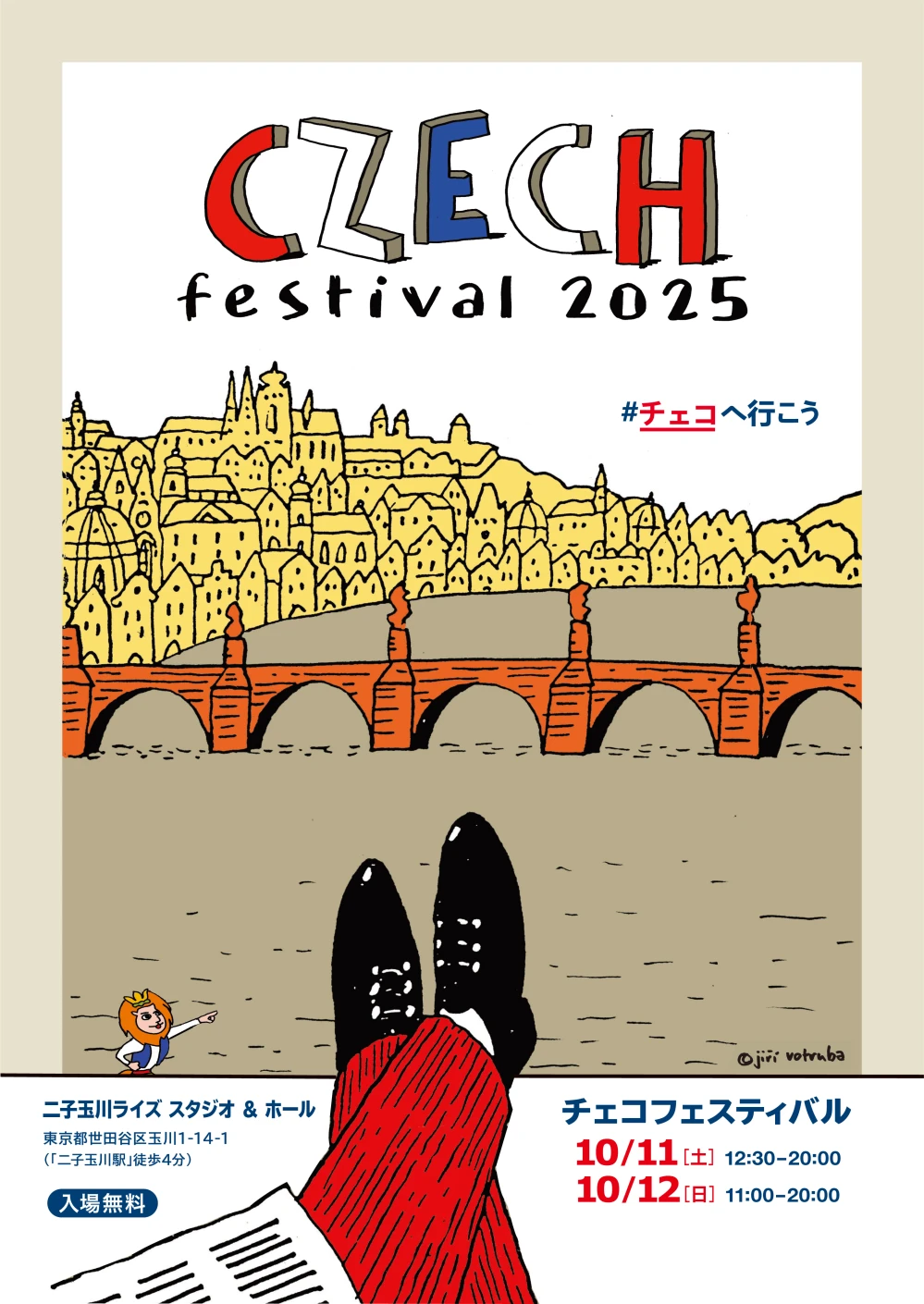 Český festival v Tokiu 2025