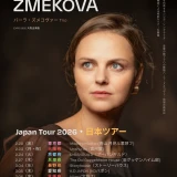 poster-1769052222.jpg