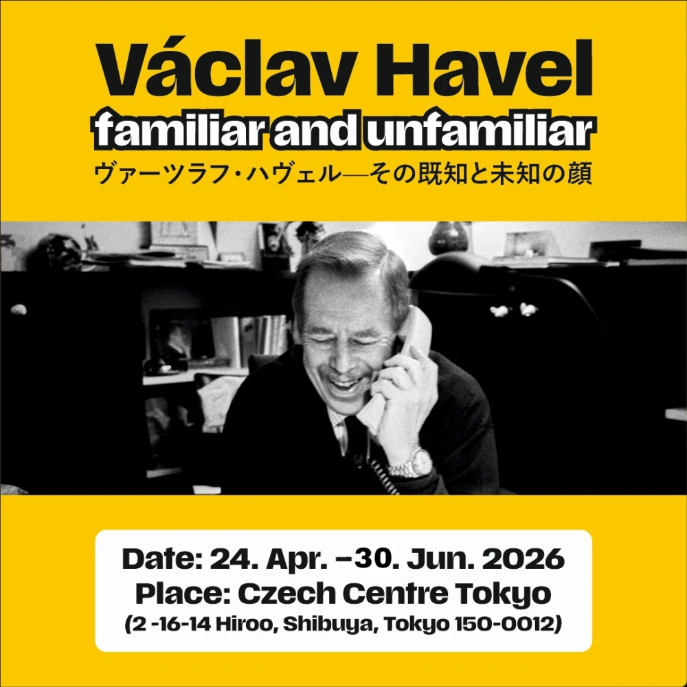 Václav Havel známý neznámý – Výstava fotografií u příležitosti nedožitých 90. narozenin Václava Havla