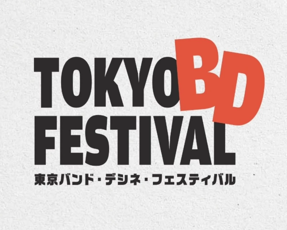東京バンド・デシネ・フェスティバル2026