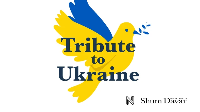 Shum Davar vydávají Tribute to Ukraine